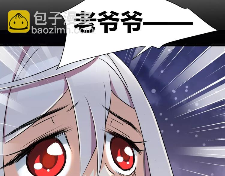 第3话 别说话！快吻我！66