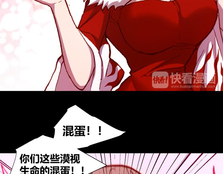 第51话 无法逃脱的阴谋16