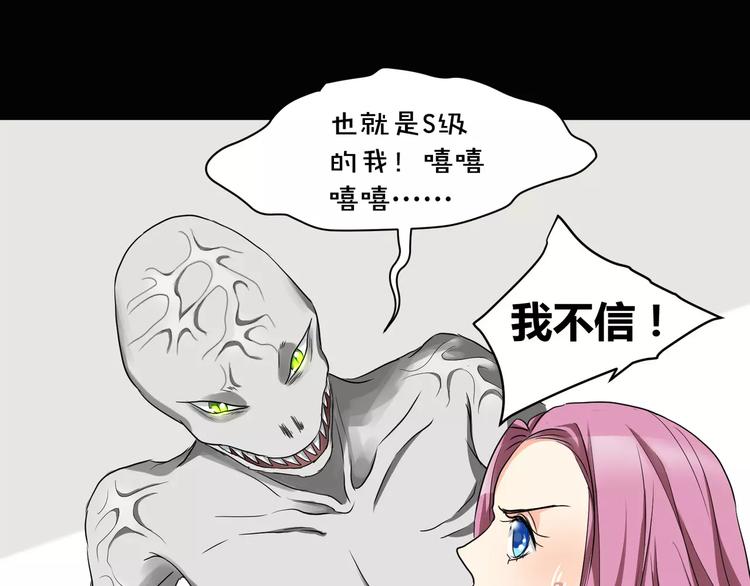 第15话  梦境世界42