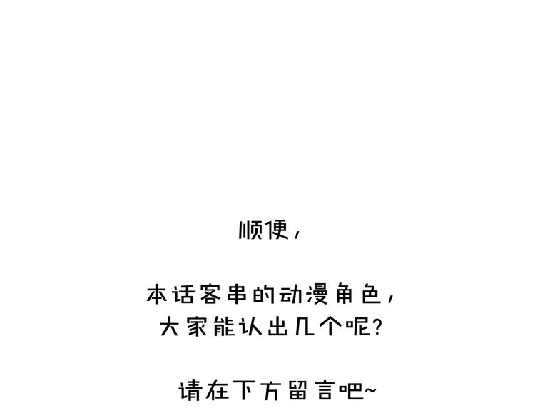 第40话67