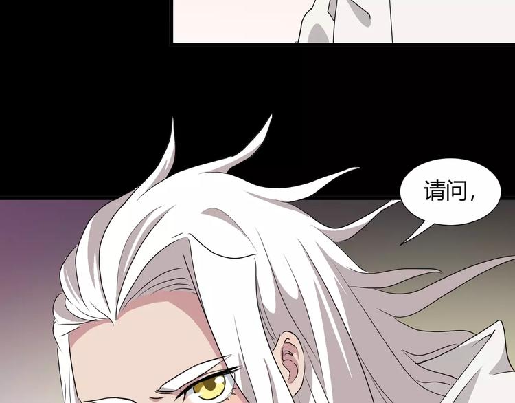 第31话  我是你的搭档啊！28