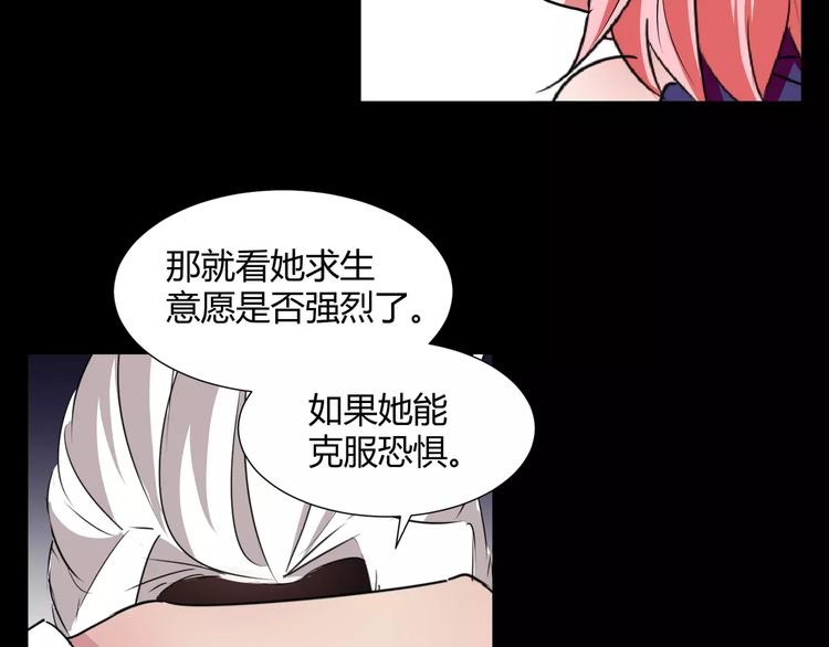 第24话  杀人的斩梦机20