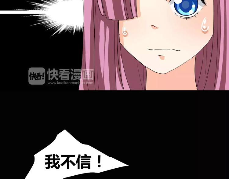 第15话  梦境世界34