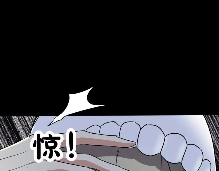 第5话 离她远一点81