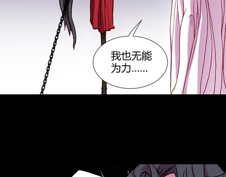第54话 大结局74