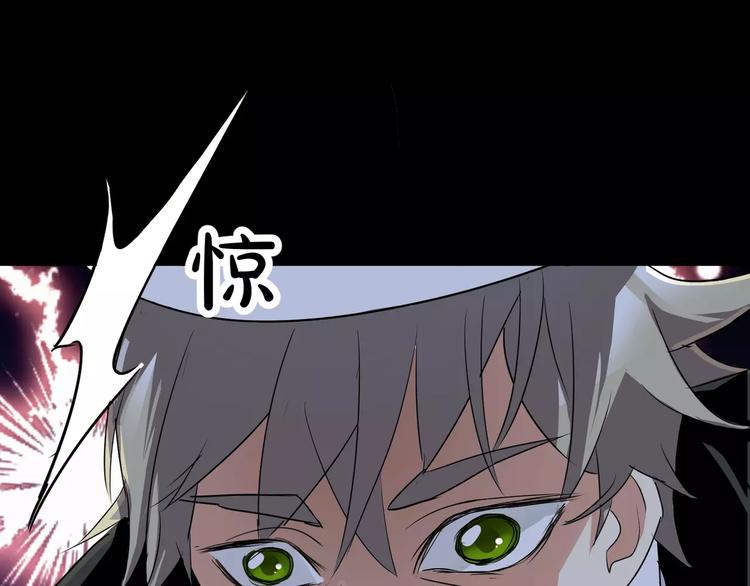 第5话 离她远一点23