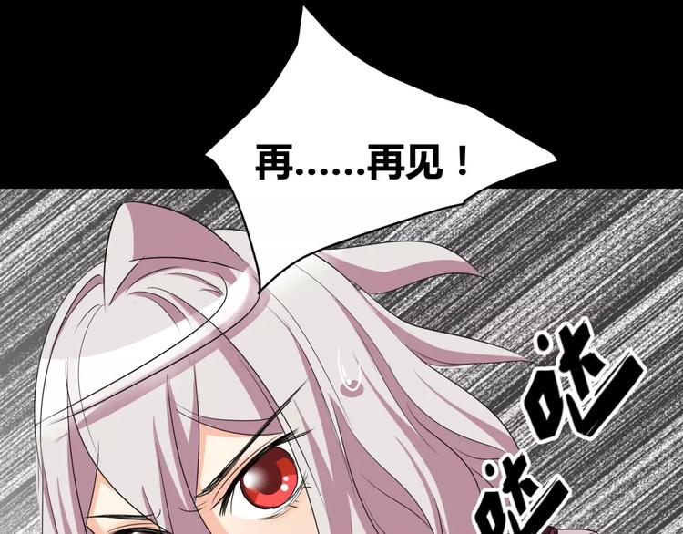 第13话 打工时间55