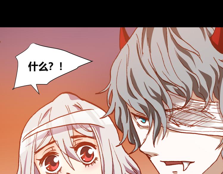 第47话 上古时代的记忆63