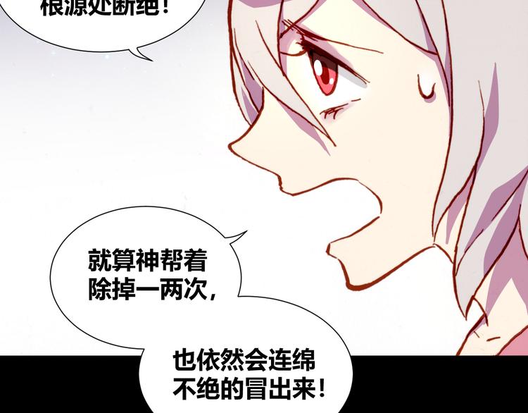 第54话 大结局177