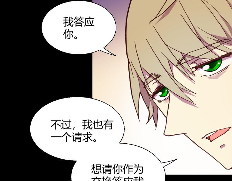 第55话 尾声69