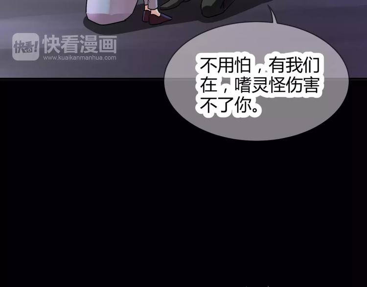 第4话 该选谁？9