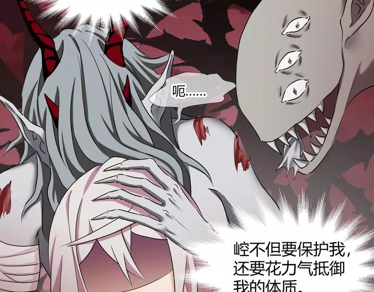 第34话  对不起！36