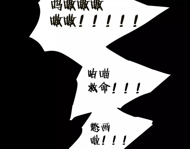 番外 白发王子与十个小矮人21