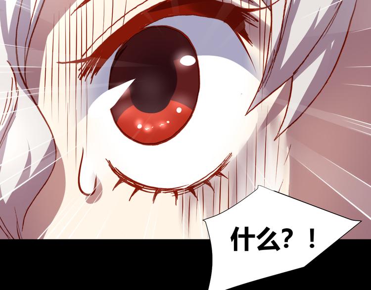 第45话  篝火舞会袭击事件73