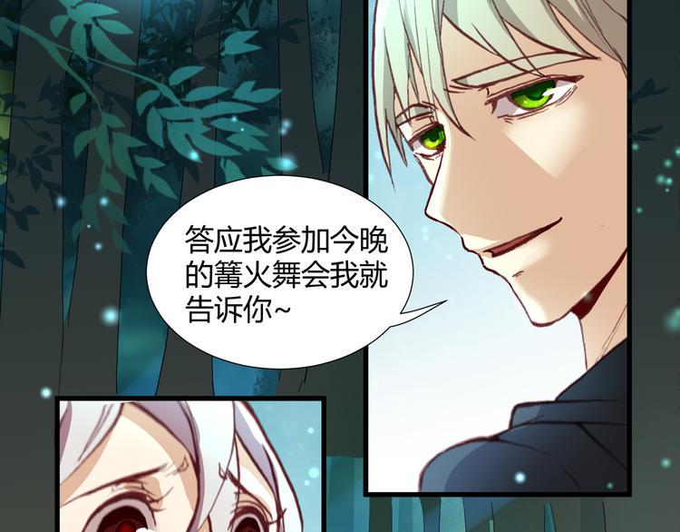 第44话  救救我……21
