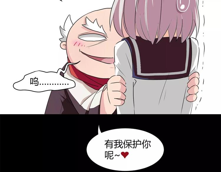 第14话 陷阱59