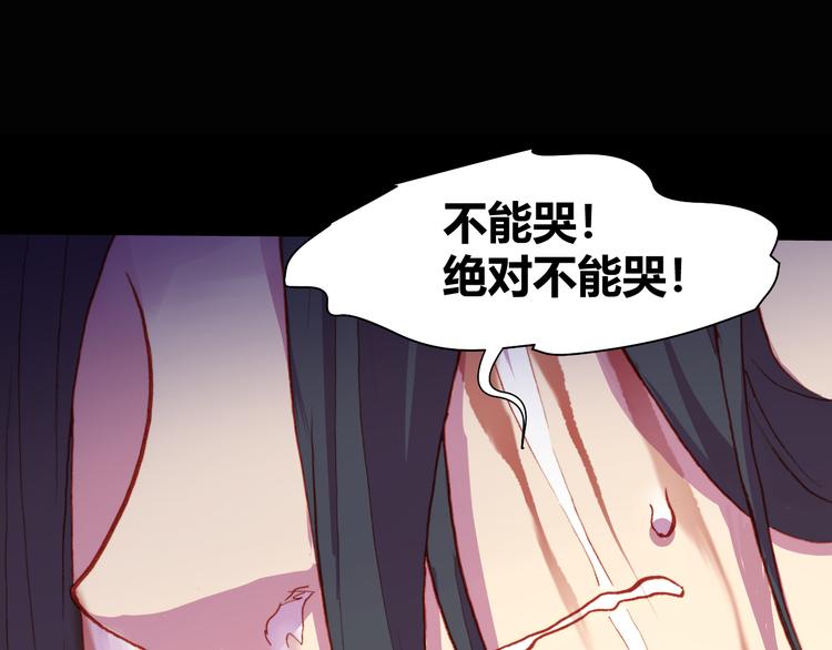 第53话 毁灭与救赎77