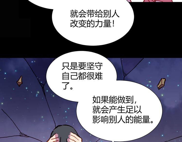 第54话 大结局188