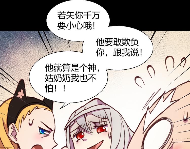 第55话 尾声55