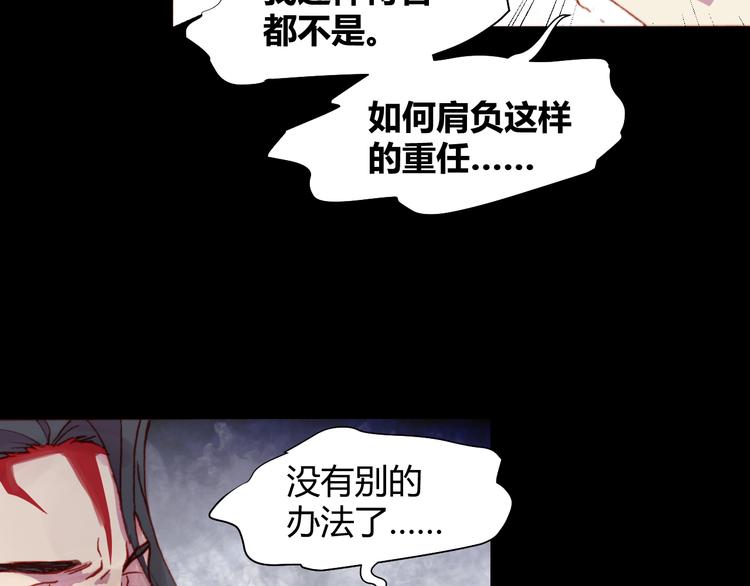 第52话 悬祭的本意19