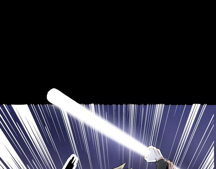 第5话 离她远一点17