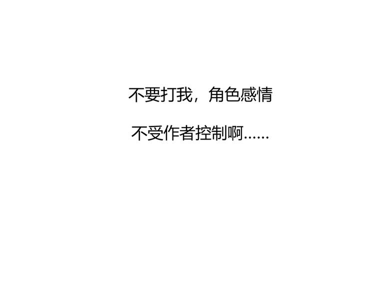 第44话  救救我……92