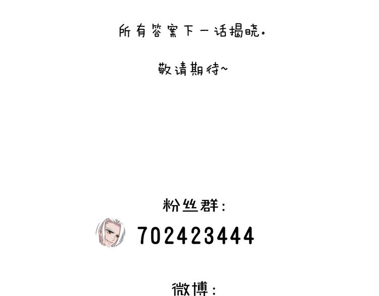 第53话 毁灭与救赎87