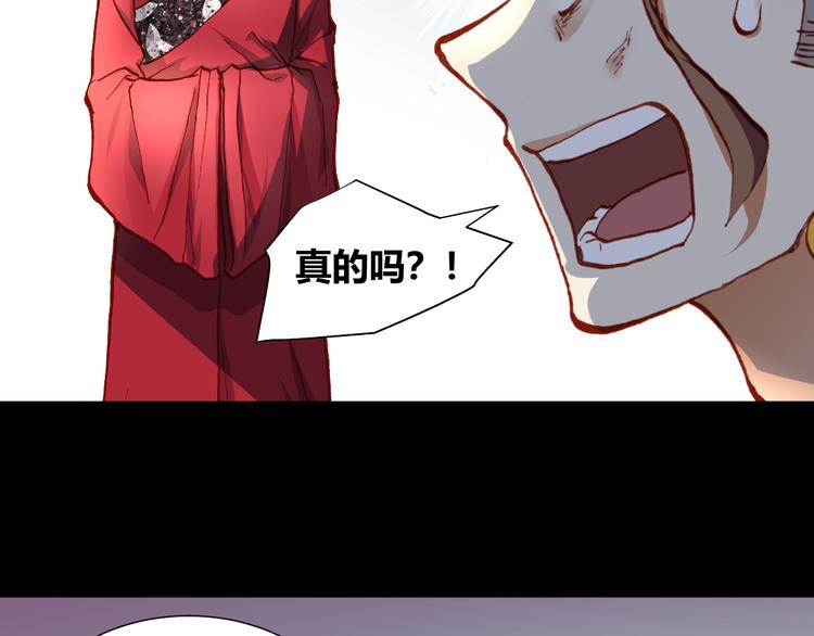 第49话  一起拯救世界吧15