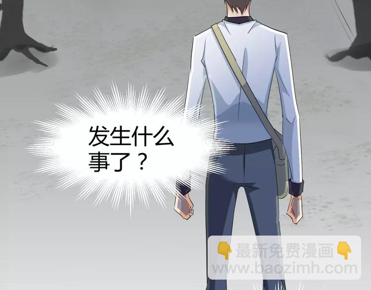 第9话 悬祭的信念7