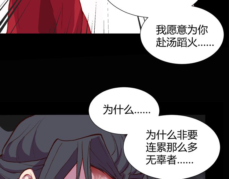 第53话 毁灭与救赎30