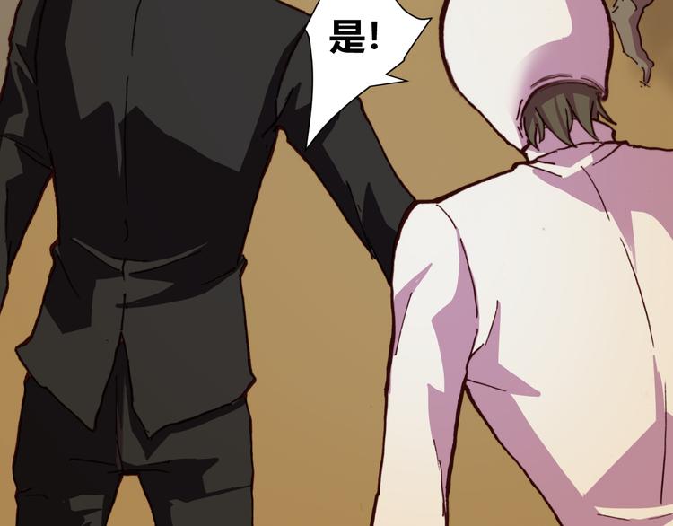 第55话 尾声45