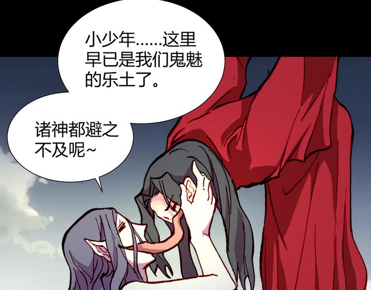 第54话 大结局18