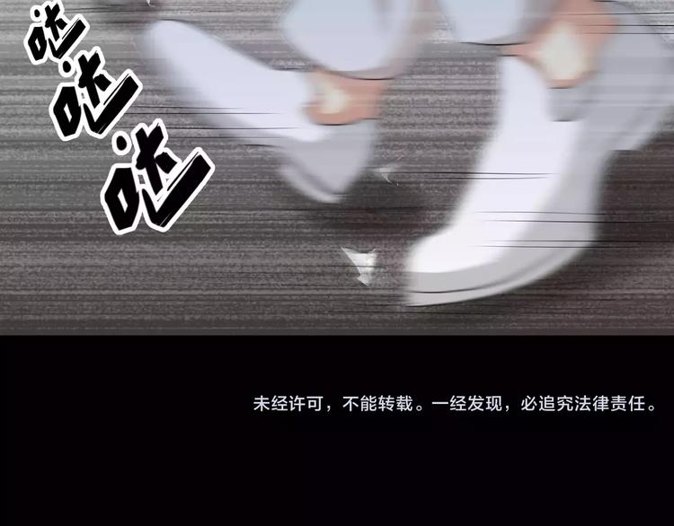 第19话  骗子56