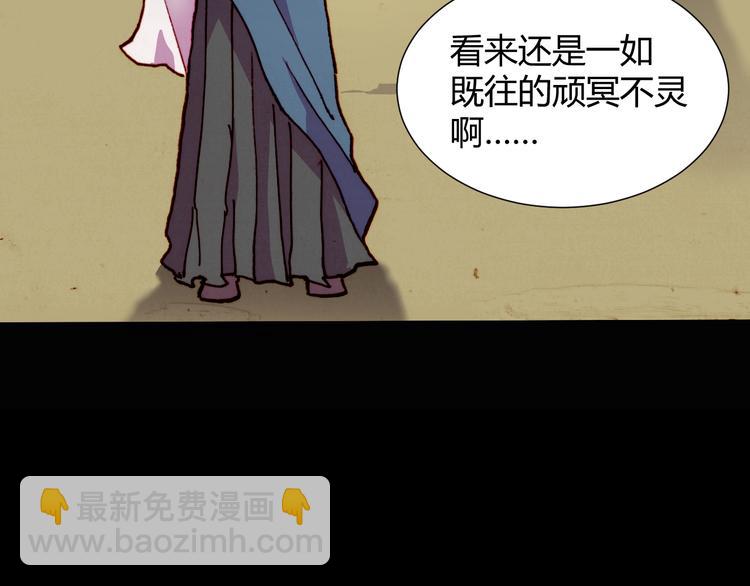 第54话 大结局58