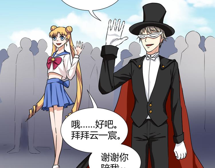 第41话  糖心失算了8