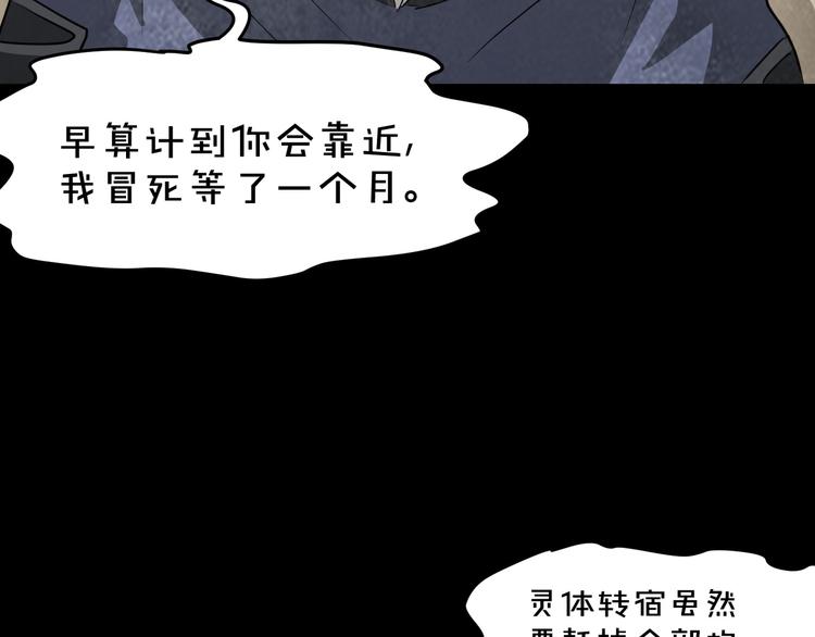 第1话 盂兰盆节的传说53