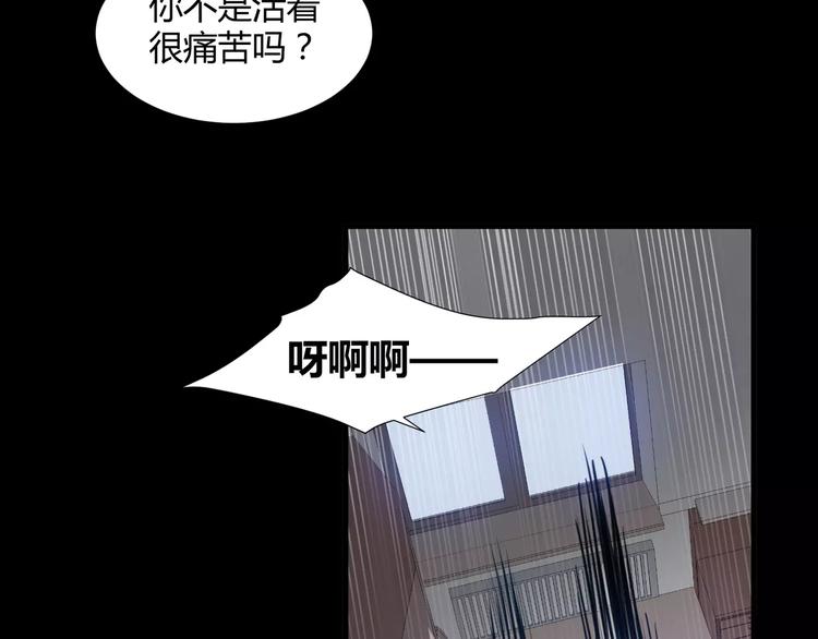 第23话  决裂43