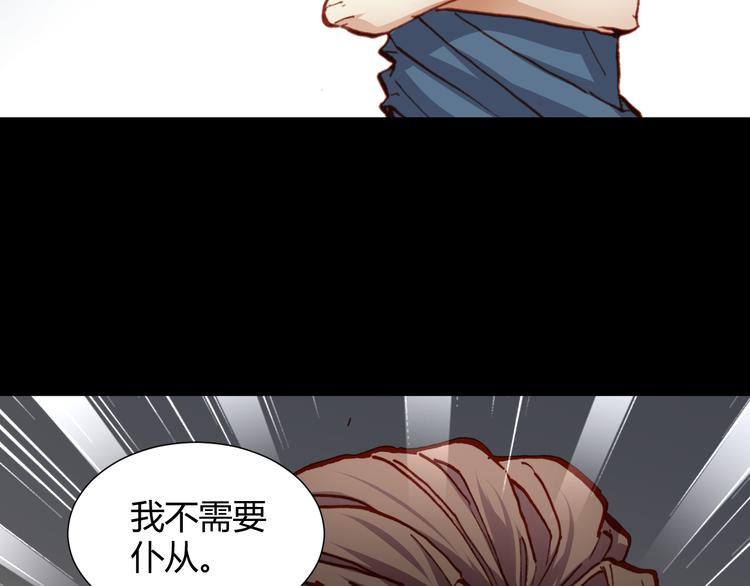 第49话  一起拯救世界吧17