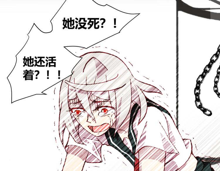 第55话 尾声191
