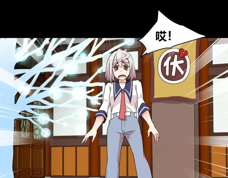 第28话  店铺里的血迹54