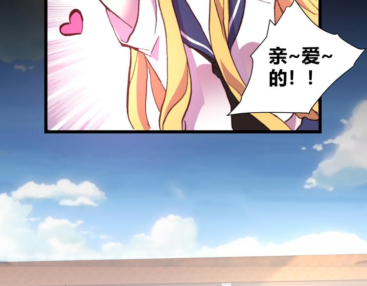 第55话 尾声5