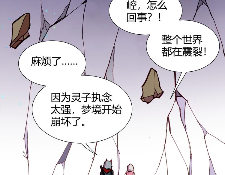 第54话 大结局104