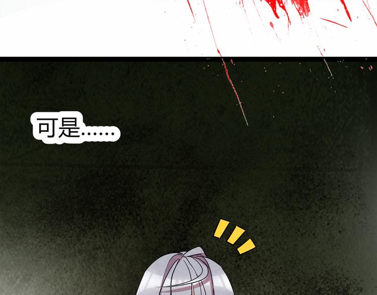 第1话 盂兰盆节的传说93