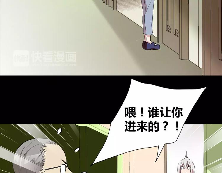 第28话  店铺里的血迹12