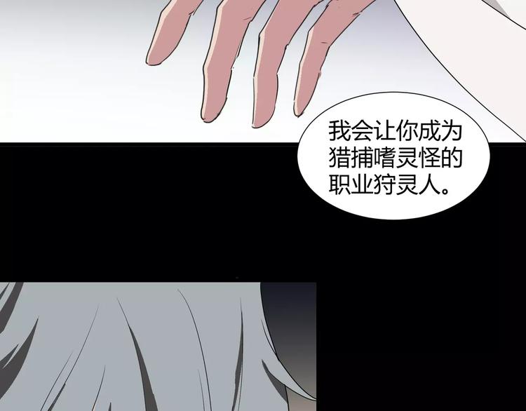 第31话  我是你的搭档啊！25