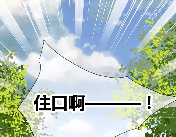 第10话 凶手53