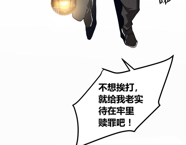 第1话 盂兰盆节的传说15