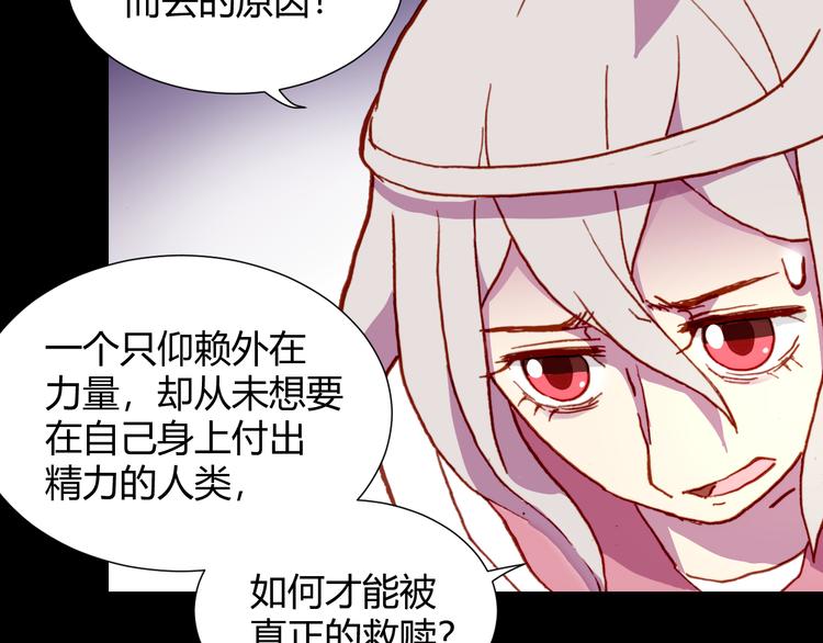 第54话 大结局180