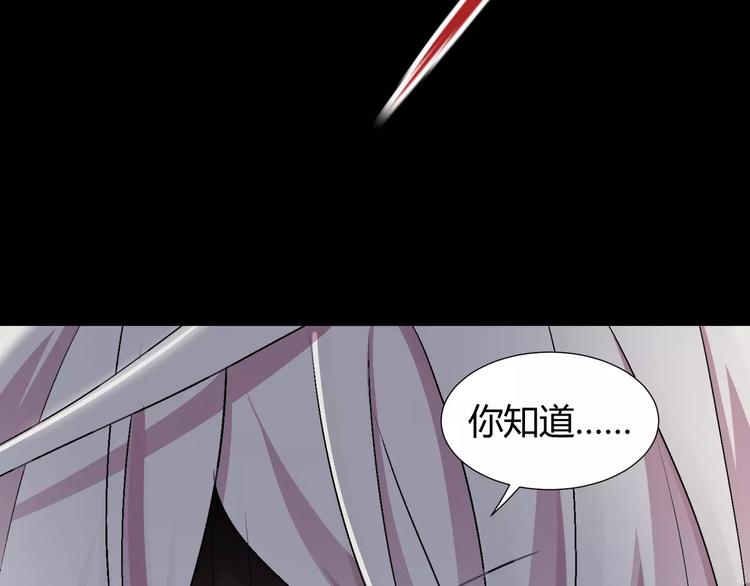 第30话  抓嗜灵怪的方法66