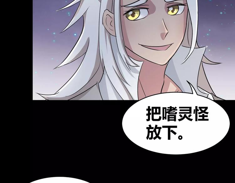 第5话 离她远一点60